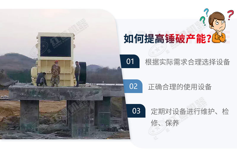 錘式破碎機(jī)生產(chǎn)線現(xiàn)場(chǎng)