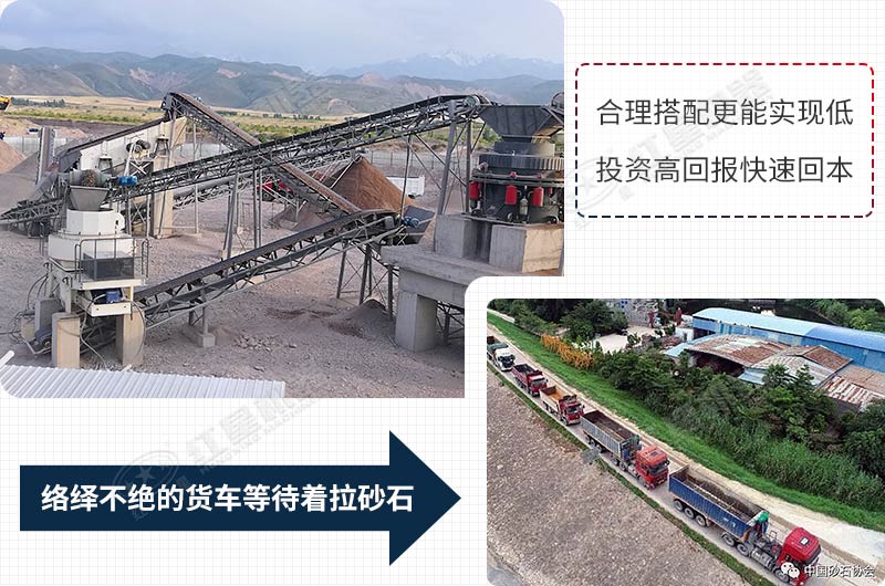 砂石生產(chǎn)線配置方案多樣，合理選型搭配更能實(shí)現(xiàn)低成本、高回報(bào)、快速收益