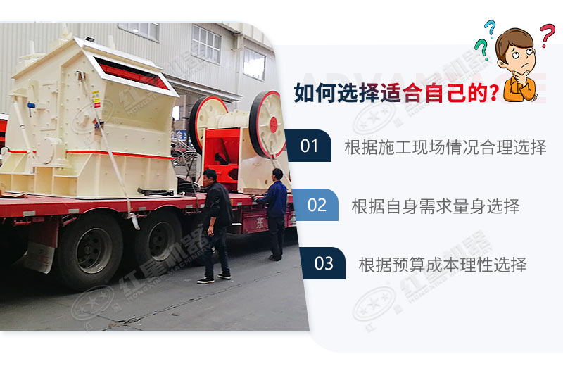 反擊式破碎機種類眾多，合理挑選更能實現(xiàn)高產(chǎn)