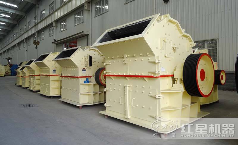 紅星高級(jí)細(xì)碎機(jī)配置先進(jìn)，粉砂效果好