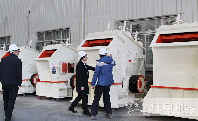 用戶來(lái)紅星廠區(qū)參觀購(gòu)置砂石設(shè)備