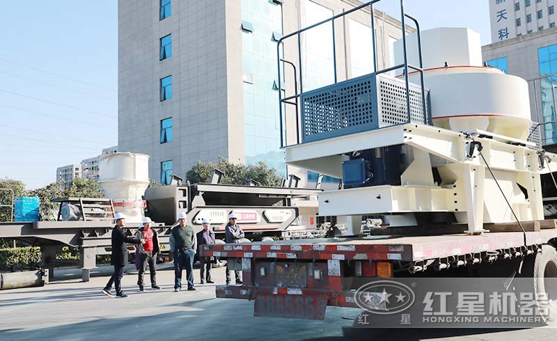 紅星砂石設(shè)備已裝車完畢欲發(fā)往湖南