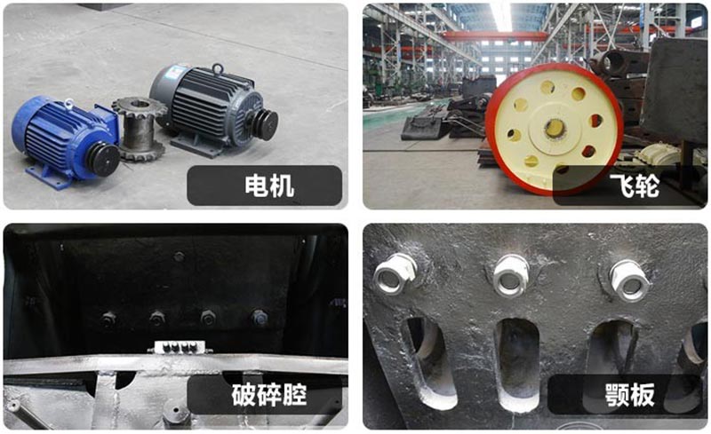 小型細(xì)鄂破機結(jié)構(gòu)優(yōu)化