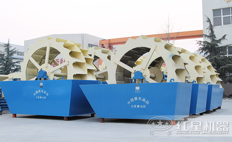 紅星輪斗式洗沙設(shè)備多款機(jī)型現(xiàn)貨供應(yīng)