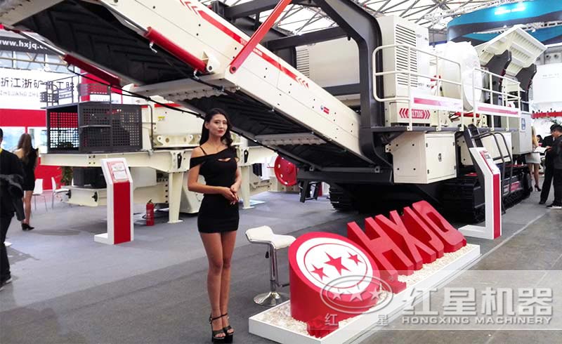 紅星破碎機(jī)展會(huì)圖