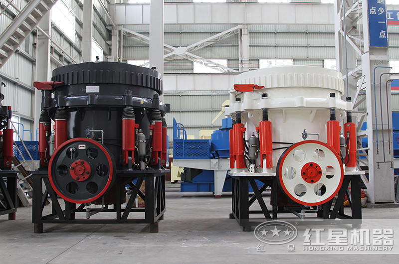 圓錐破碎機(jī)