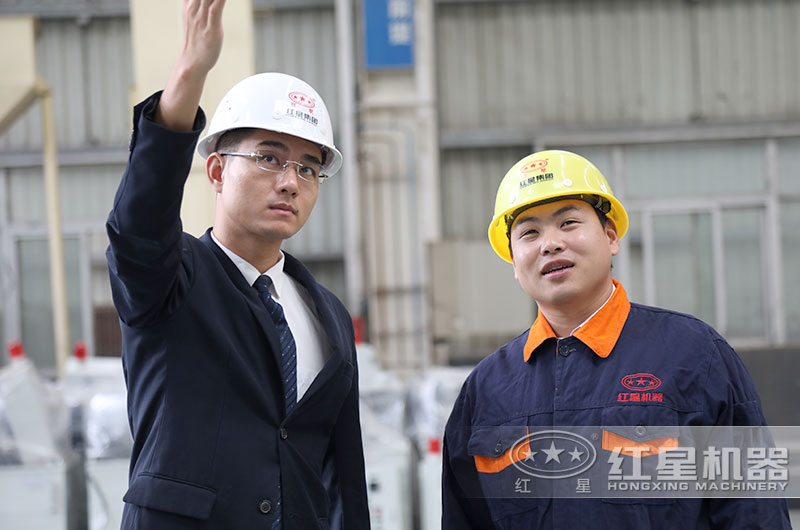 紅星機(jī)器一站式服務(wù)—省心省力