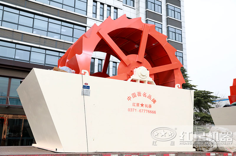 洗砂機