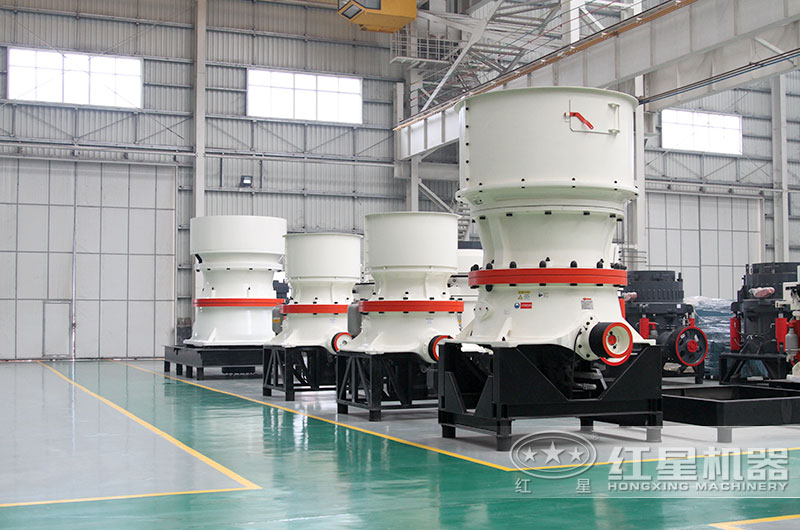 大型圓錐式破碎機