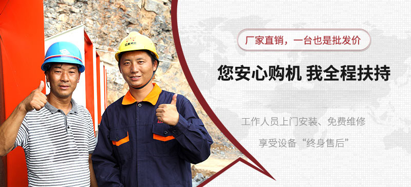 全方位服務(wù) 免費安裝、維修