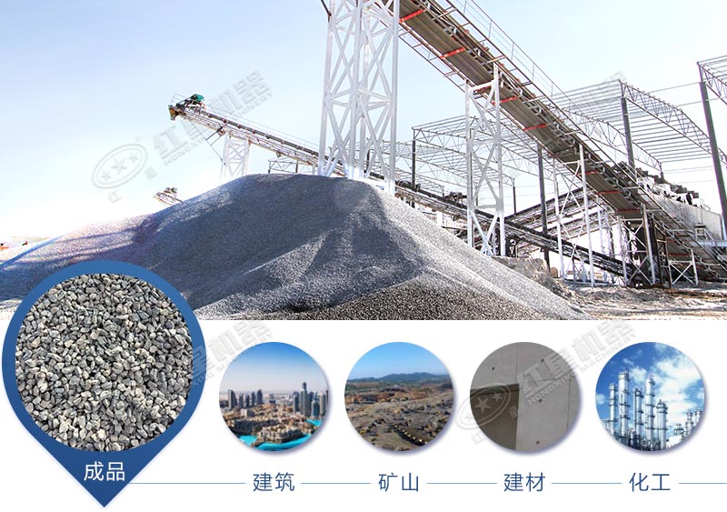 砂石骨料廣泛應用于多種行業(yè)
