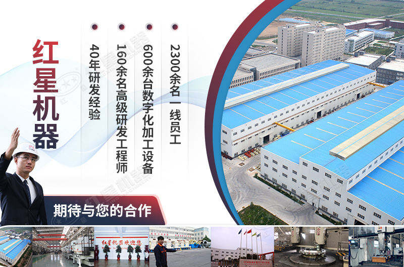 設(shè)備技術(shù)先進