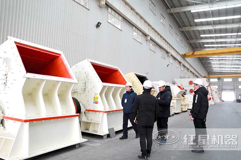 反擊式破碎機(jī)用戶參觀現(xiàn)場(chǎng)