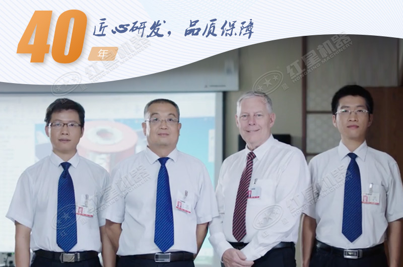 紅星機器廠家實力強