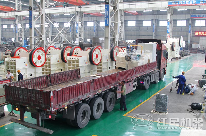 紅星碎石設(shè)備裝車發(fā)貨現(xiàn)場