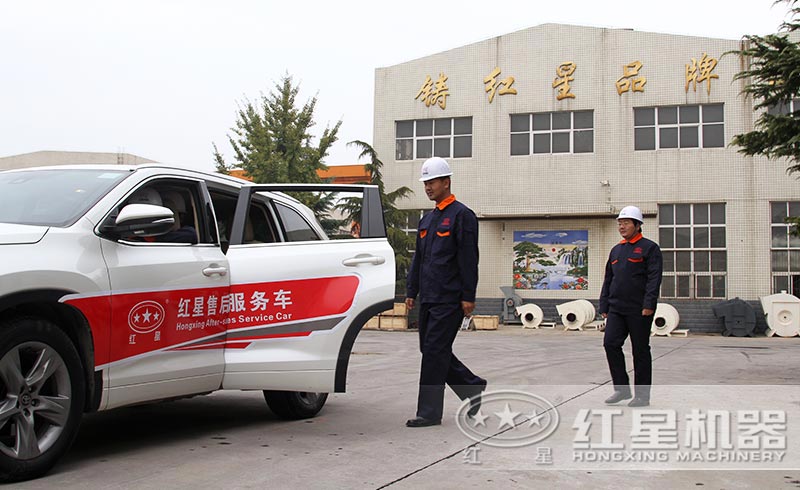 紅星為每位用戶提供專車接送服務(wù)