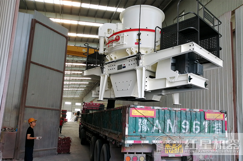 紅星制沙設(shè)備發(fā)貨現(xiàn)場