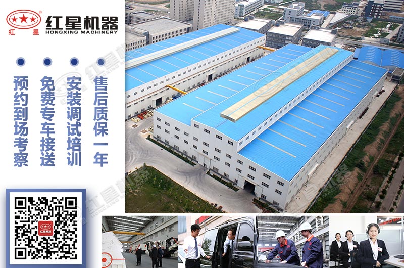 紅星廠家實力強