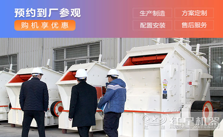 紅星用戶到廠參觀設(shè)備