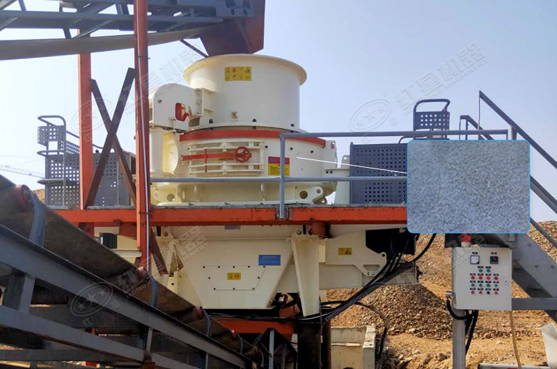 青石制砂現(xiàn)場(chǎng)