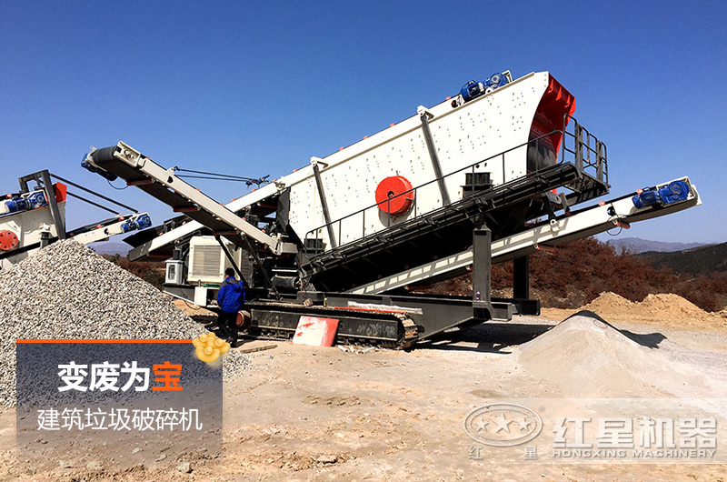 投資建筑垃圾破碎機市場前景廣