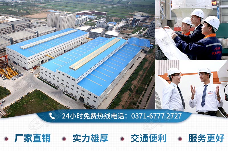 紅星機(jī)器廠家是您投資道路上的好伙伴