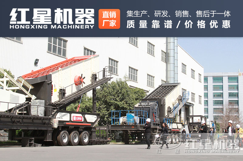 輪胎式移動破碎站的生產(chǎn)廠家