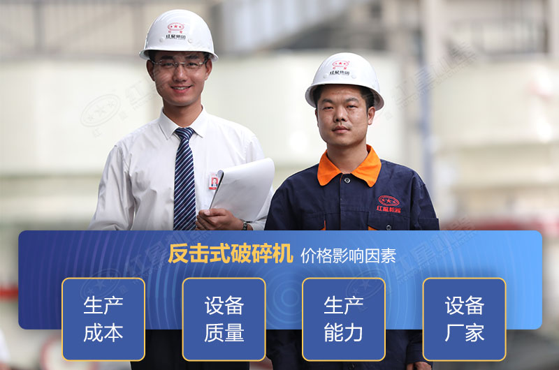 反擊破價(jià)格的影響因素是多方面的