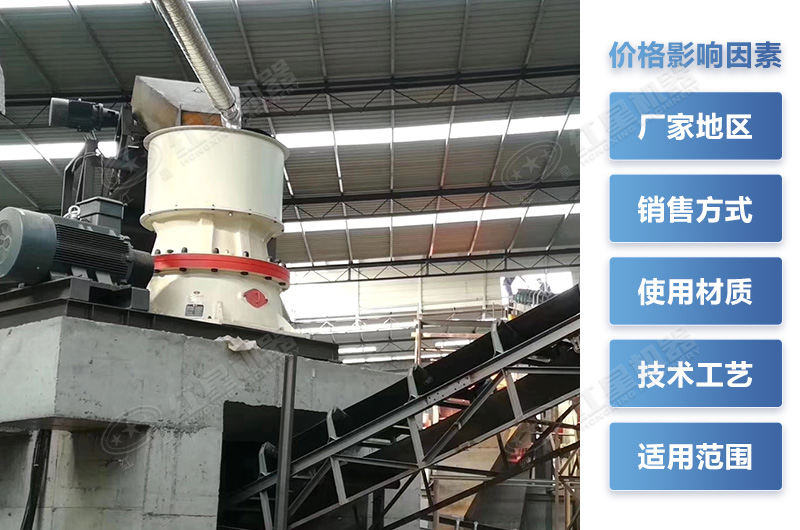 圓錐式破碎機價格的影響因素很多