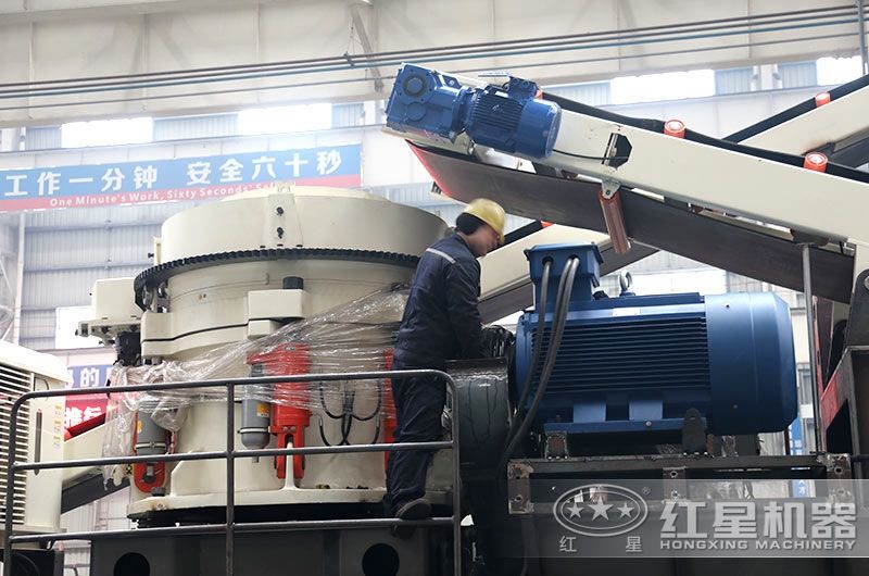 紅星技術人員，正在檢查圓錐破碎機