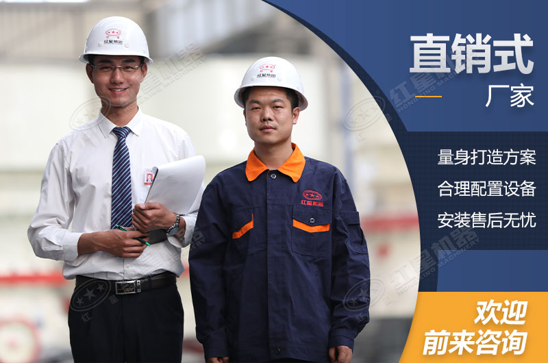 紅星反擊式碎石機生產(chǎn)廠家