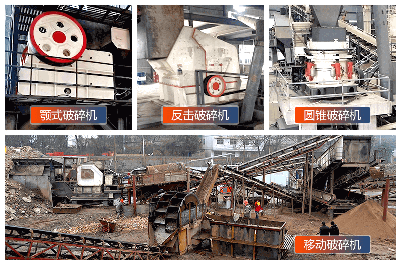 各類時(shí)產(chǎn)200噸的建筑垃圾破碎設(shè)備生產(chǎn)現(xiàn)場(chǎng) 各類時(shí)產(chǎn)200噸的建筑垃圾破碎設(shè)備生產(chǎn)現(xiàn)場(chǎng)